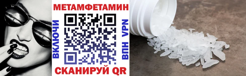 АМФЕТАМИН Premium  дарнет шоп  Михайловка 