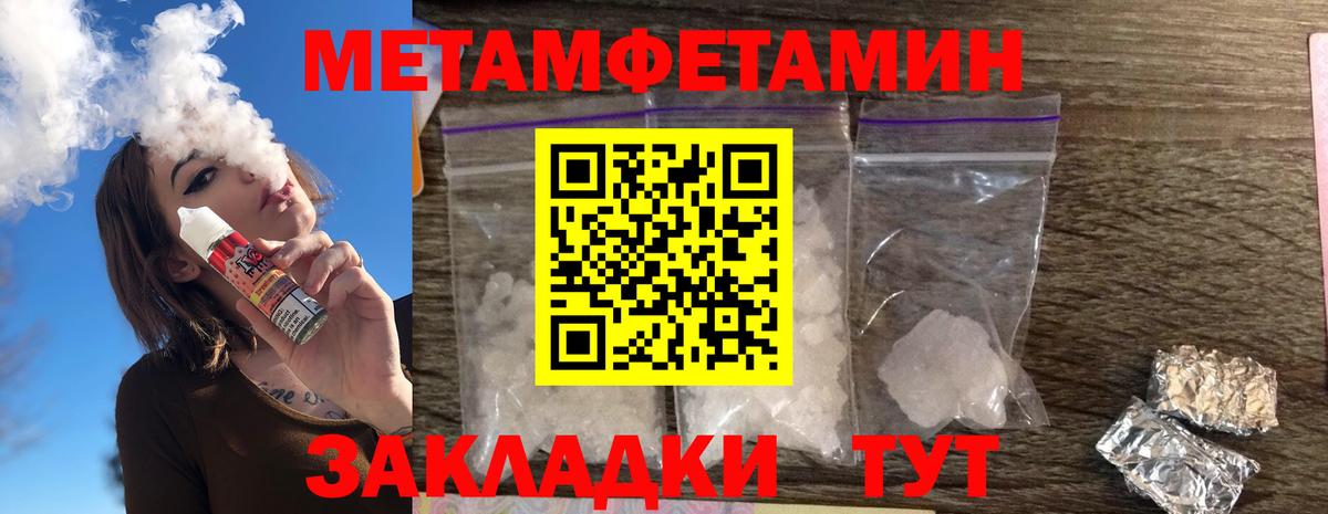 Михайловка  Amphetamine  АМФЕТАМИН  Вход с VPN  Amphetamine Premium 