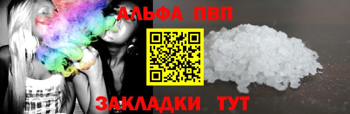 А ПВП крисы CK Михайловка