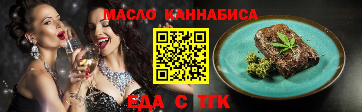 Михайловка  Canna-Cookies марихуана  Вход с VPN 