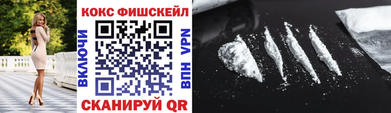 КОКАИН Перу  Михайловка 