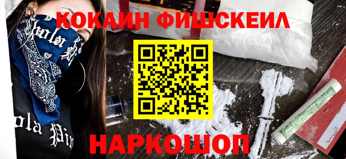 Cocaine Эквадор Михайловка