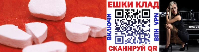 ОМГ ОМГ зеркало  Михайловка  ЭКСТАЗИ бентли 