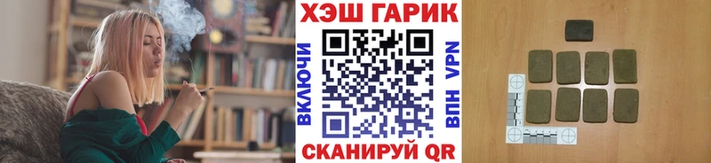 где продают   Михайловка  ГАШ индика сатива 