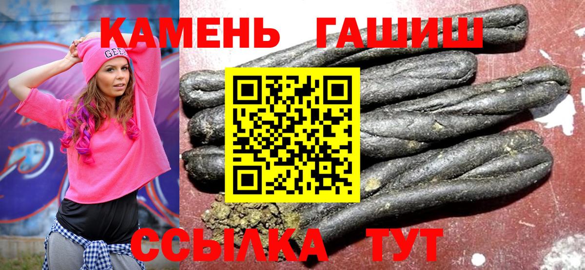 Михайловка  ГАШ Изолятор  ГАШ ice o lator  Вход с VPN 
