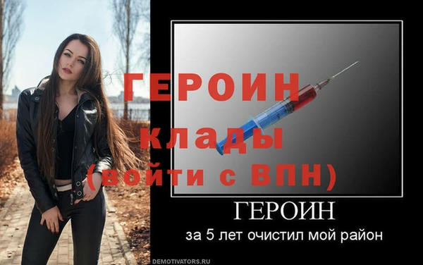 мефедрон Лихославль