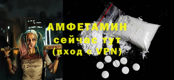 сатива Лиски