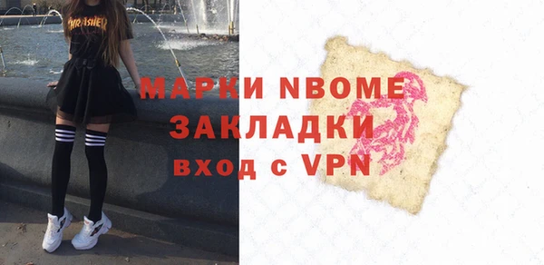 первитин Майский