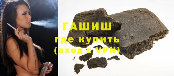 мефедрон Лихославль