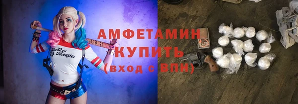 мефедрон Лихославль