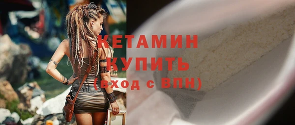 мефедрон Лихославль