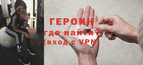 наркотики Магадан