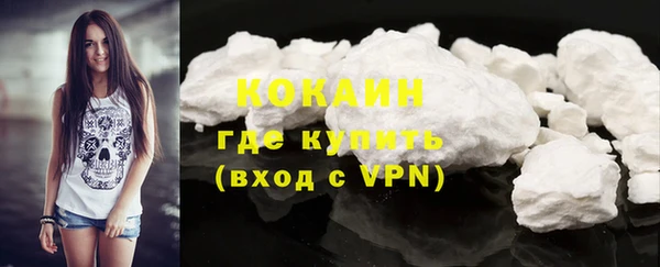 кокаин VHQ Аксай