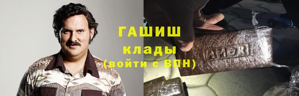 эйфоретик Магас