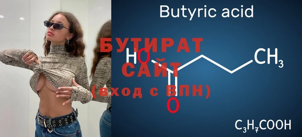 первитин Майский