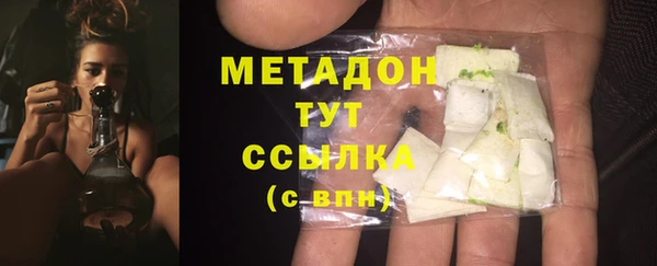 наркотики Магадан