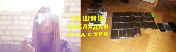 наркотики Магадан