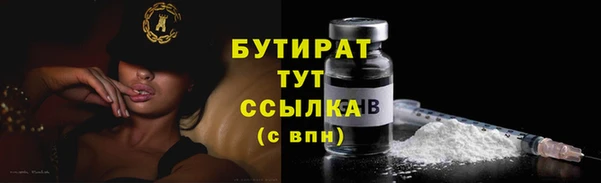 сатива Лиски