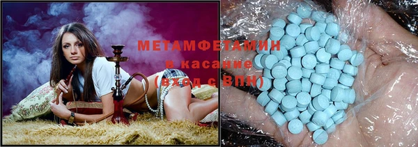 мефедрон Лихославль