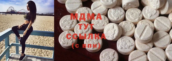 MDMA Липки