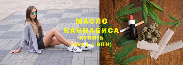 первитин Майский