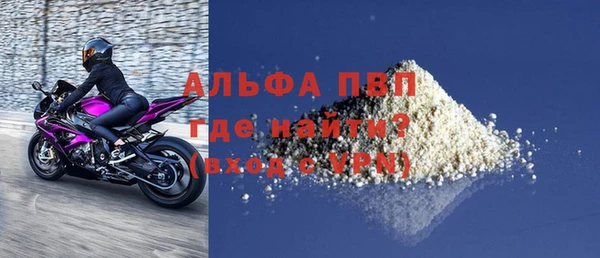 сатива Лиски
