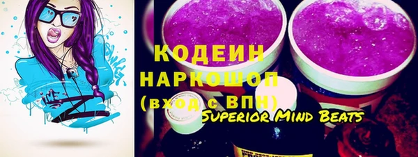 мефедрон Лихославль