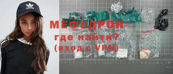 сатива Лиски