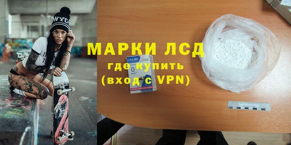 сатива Лиски