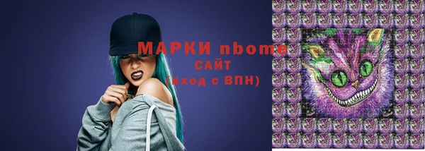мефедрон Лихославль