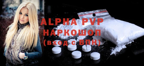мефедрон Лихославль