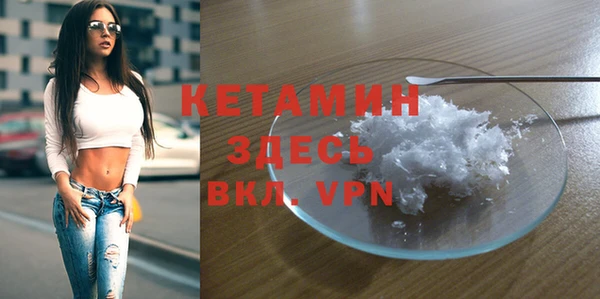 эйфоретик Магас