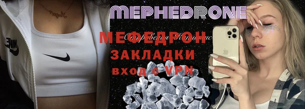 первитин Майский