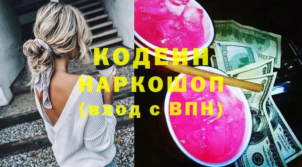 первитин Майский