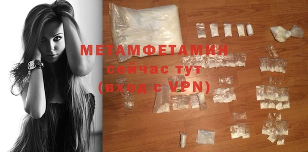 эйфоретик Магас