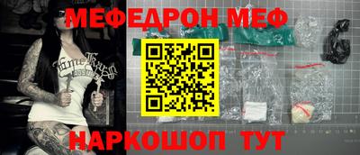 гидра Камышлов