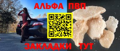мяу мяу кристалл Кандалакша