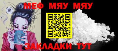 прущие крисы Канаш