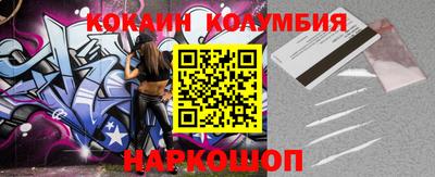 мяу мяу кристалл Кандалакша