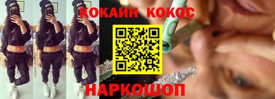 прущие крисы Канаш
