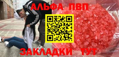 прущие крисы Канаш
