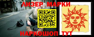 мяу мяу кристалл Кандалакша