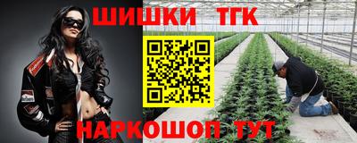 прущие крисы Канаш