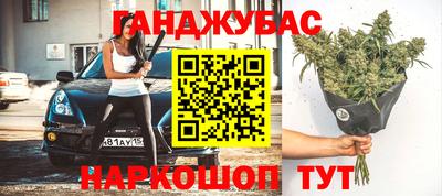 прущие крисы Канаш