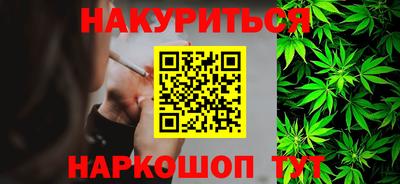 прущие крисы Канаш