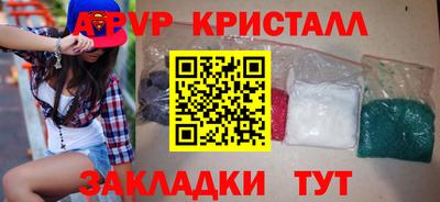 прущие крисы Канаш