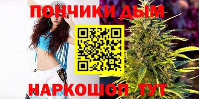 мяу мяу кристалл Кандалакша