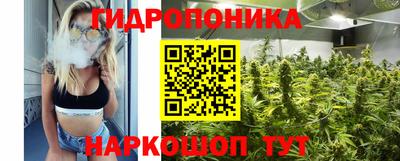 мяу мяу кристалл Кандалакша