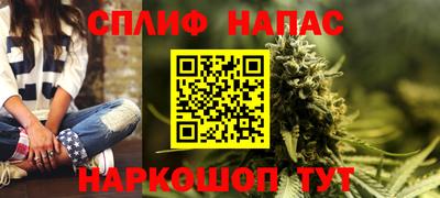 мяу мяу кристалл Кандалакша