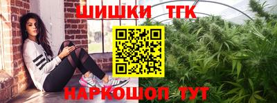 мяу мяу кристалл Кандалакша